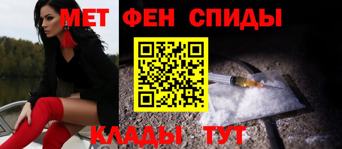 Amphetamine Розовый Костомукша