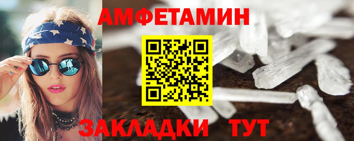 Костомукша  Amphetamine  Вход с VPN  это Telegram  АМФЕТАМИН VHQ 