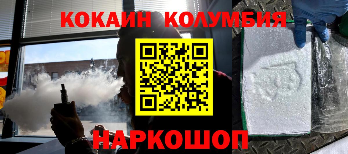 Cocaine VHQ Костомукша