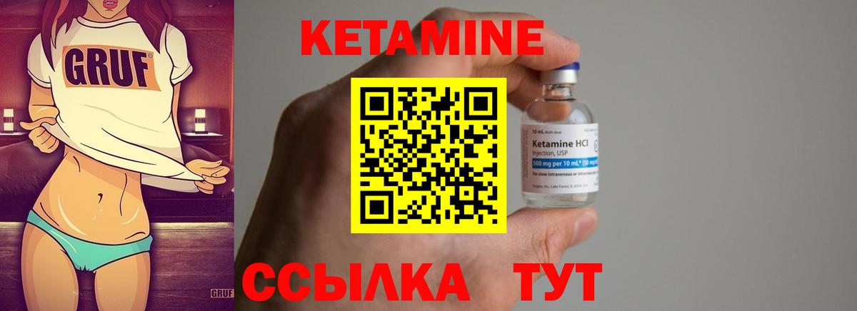 Костомукша  KRAKEN маркетплейс  Вход с VPN  Кетамин ketamine  Кетамин ketamine 