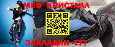 jwh Каменск-Шахтинский