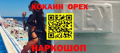 таблы Камень-на-Оби