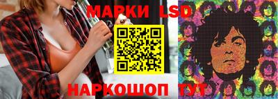 соль ск Бугуруслан