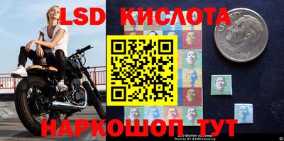 соль ск Бугуруслан