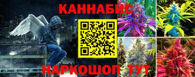 соль ск Бугуруслан