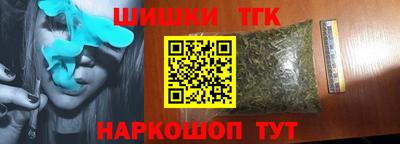 соль ск Бугуруслан