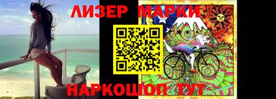 марки nbome Будённовск