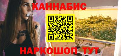 марки nbome Будённовск