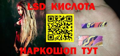 марки nbome Будённовск