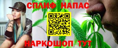 соль ск Бугуруслан