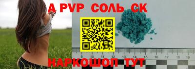 соль ск Бугуруслан