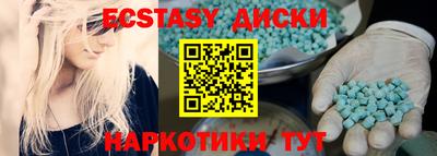 марки nbome Будённовск