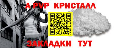марки nbome Будённовск