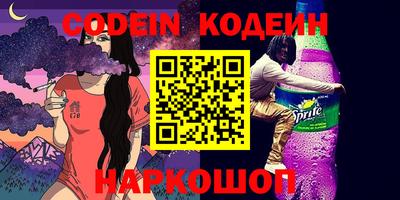 марки nbome Будённовск