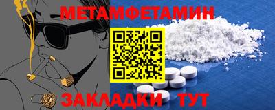 мдпв Бузулук