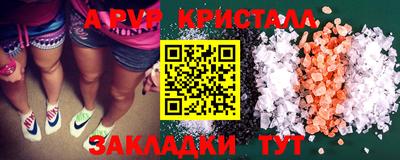 марки nbome Будённовск