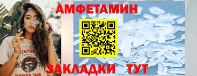 соль ск Бугуруслан