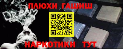 соль ск Бугуруслан