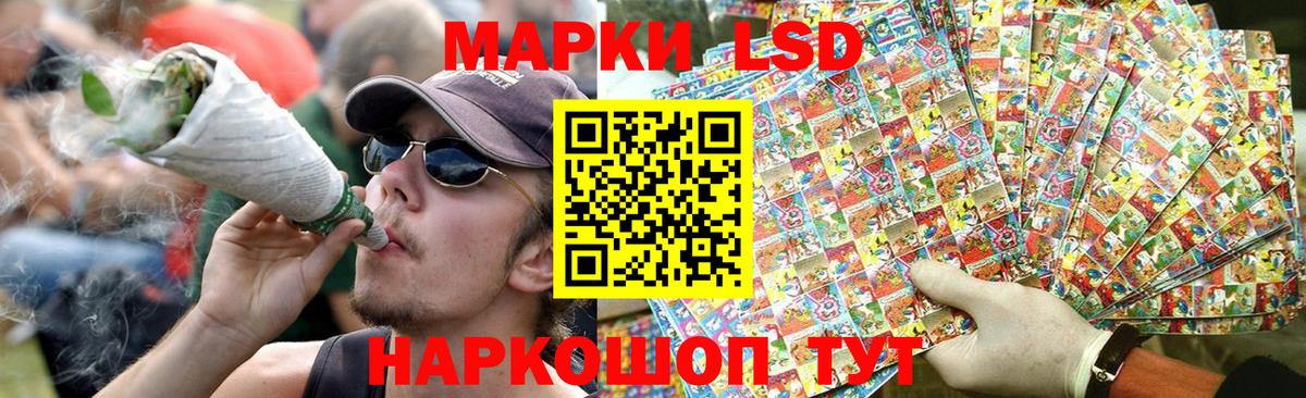 ЛСД экстази кислота Костомукша