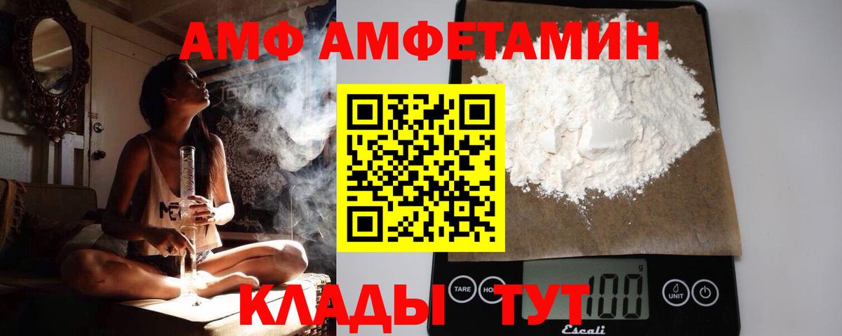 Костомукша  Первитин винт  Вход с VPN 