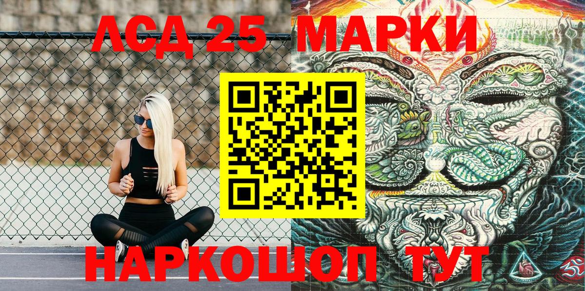 Марки 25I-NBOMe 1500мкг  Марки N-bome  наркошоп  Вход с VPN  Костомукша 